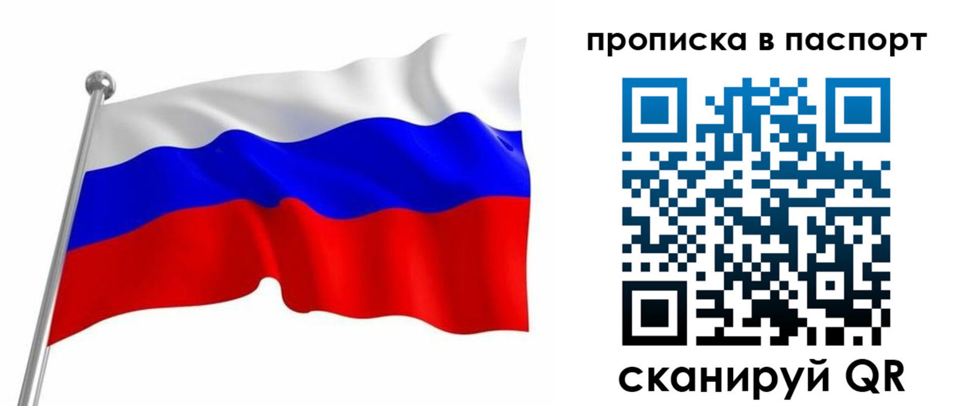 миграционный учет в Черкесске